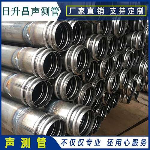 三山声测管是桥梁桩基检测专用检测管材
