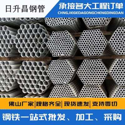 三山声测管桩基现场检测技术规定