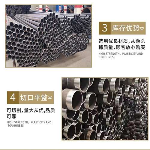 三山声测管用于灌浆和工程施工的注意事项