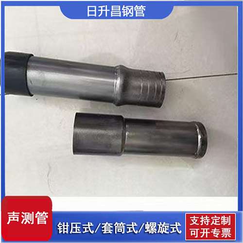 三山声测管检测前准备工作有哪些